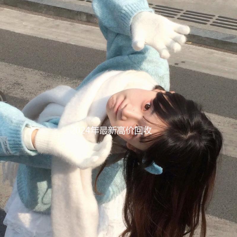 2024年最新高价回收微信号（2021高价回收微信号）